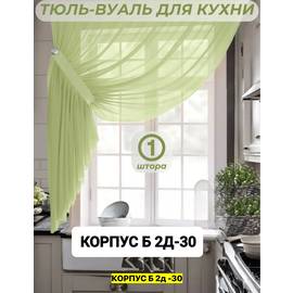 Кликните для увеличения изображения