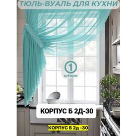 Кликните для увеличения изображения