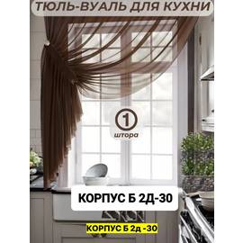 Кликните для увеличения изображения
