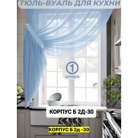 Кликните для увеличения изображения