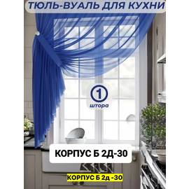 Кликните для увеличения изображения