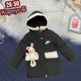 Кликните для увеличения изображения
