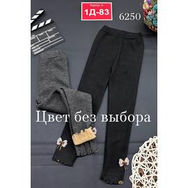 Кликните для увеличения изображения