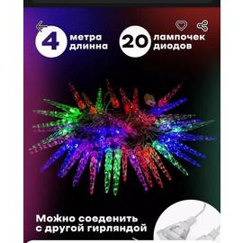 Кликните для увеличения изображения