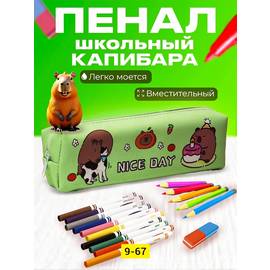 Кликните для увеличения изображения