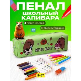 Кликните для увеличения изображения
