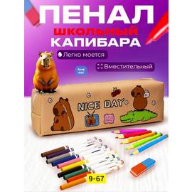 Кликните для увеличения изображения