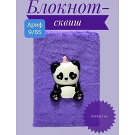 Кликните для увеличения изображения