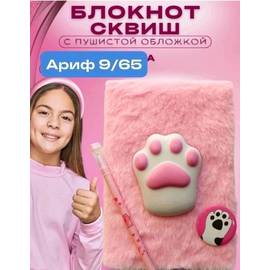 Кликните для увеличения изображения