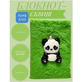 Кликните для увеличения изображения