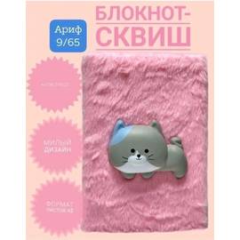 Кликните для увеличения изображения