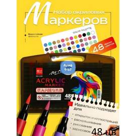 Кликните для увеличения изображения