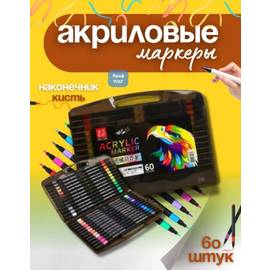 Кликните для увеличения изображения