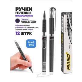 Кликните для увеличения изображения