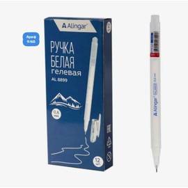 Ручка гелевая белая 12 шт