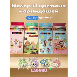 Кликните для увеличения изображения