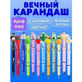 Кликните для увеличения изображения