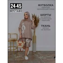 Кликните для увеличения изображения