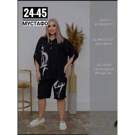 Кликните для увеличения изображения