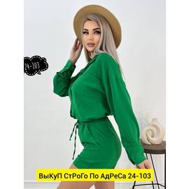 Кликните для увеличения изображения