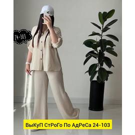Кликните для увеличения изображения