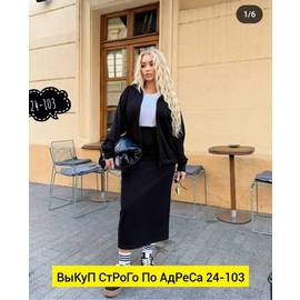 Кликните для увеличения изображения