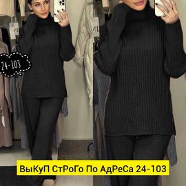 Кликните для увеличения изображения
