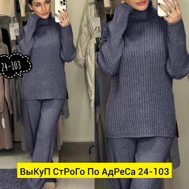 Кликните для увеличения изображения