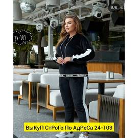 Кликните для увеличения изображения