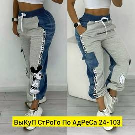 Кликните для увеличения изображения