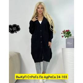 Кликните для увеличения изображения