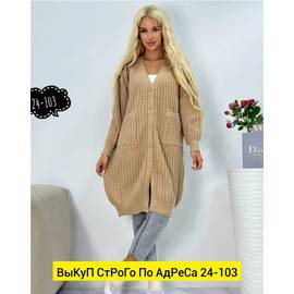 Кликните для увеличения изображения