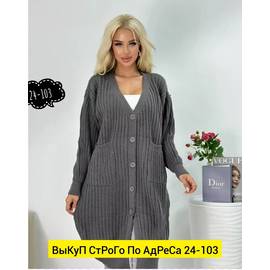 Кликните для увеличения изображения