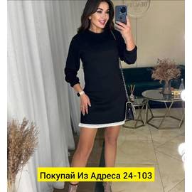 Платье женское(без выбора цвет)