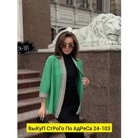 Кликните для увеличения изображения