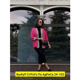 Кликните для увеличения изображения
