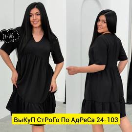 Кликните для увеличения изображения