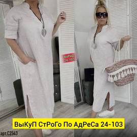 Кликните для увеличения изображения