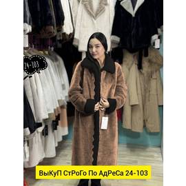 Кликните для увеличения изображения