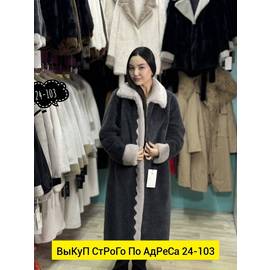 Кликните для увеличения изображения
