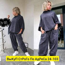 Кликните для увеличения изображения