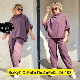 Кликните для увеличения изображения