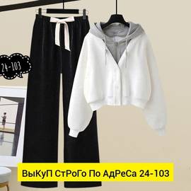 Кликните для увеличения изображения