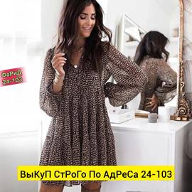 Кликните для увеличения изображения