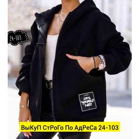Кликните для увеличения изображения