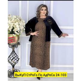 Кликните для увеличения изображения