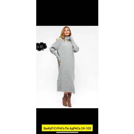 Кликните для увеличения изображения