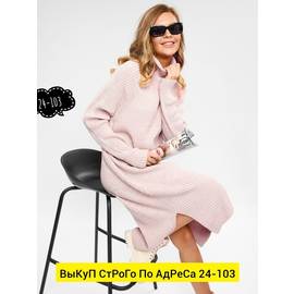 Кликните для увеличения изображения
