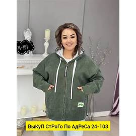 Кликните для увеличения изображения