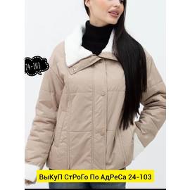 Кликните для увеличения изображения